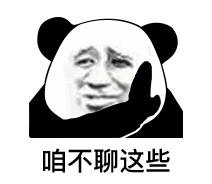 i ll make my own with blackjack meme generator Bahkan Ling Bing, Lu Xueyao dan Ye Hongyue telah bersamanya selama bertahun-tahun